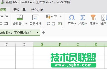 excel合并单元格怎么弄