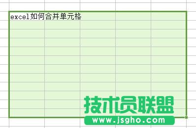 excel合并单元格怎么弄