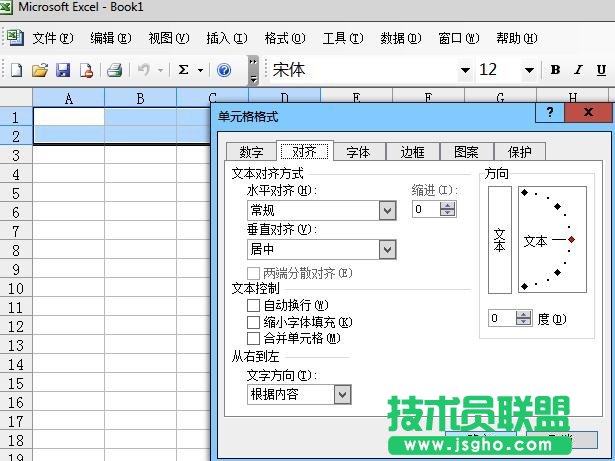 excel合并单元格怎么弄
