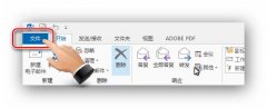Outlook出现发两封相同邮件怎么办