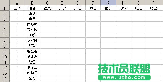 WPS表格如何快速录入数据   三联