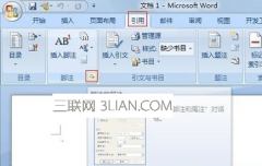 word脚注格式怎么改