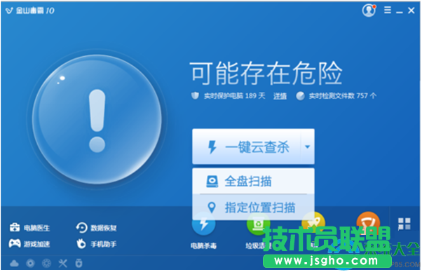 Win7系统点击开始菜单中的关机按钮变成注销是怎么回事？   三联