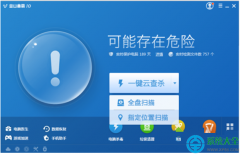 Win7系统点击开始菜单中的关机按钮变成注销是怎么回事？