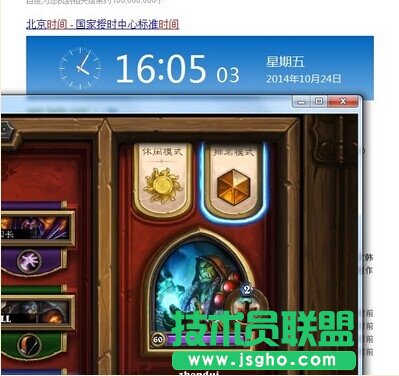 《炉石传说》风怒萨满冲传说心得分享