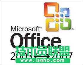 Win8系统下excel提示版本太高打不开怎么办？