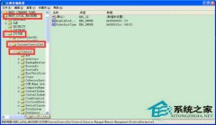如何提升中关村XP开机速度