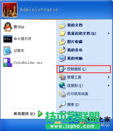番茄花园GHOSTXP系统如何禁止Flash Player更新提示(2)