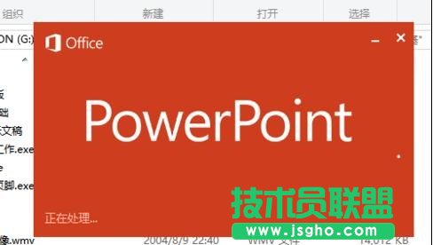如何设置ppt动画播放速度？  三联