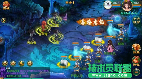 《逍遥西游》入门指导