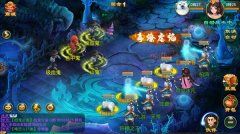 《逍遥西游》入门指导
