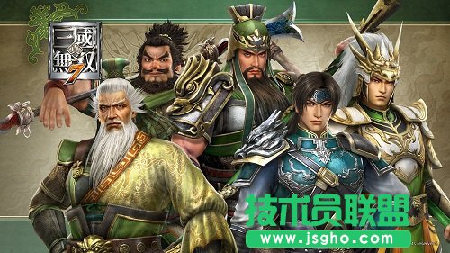 《真三国无双3》护卫篇攻略 真三国无双3道具护卫心得