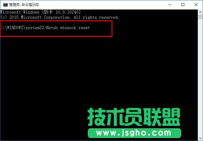 Win10系统ie浏览器打不开解决方法