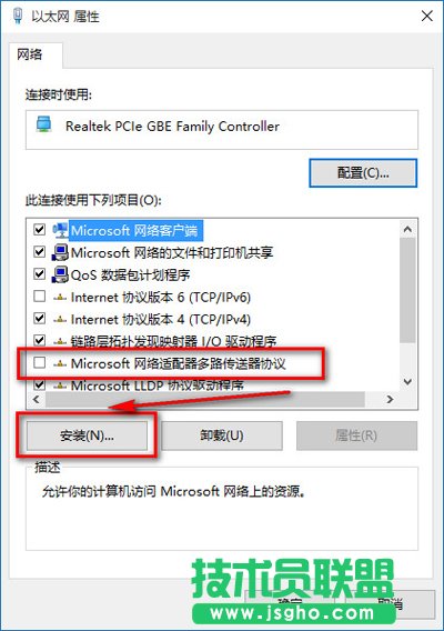 Win10系统ie浏览器打不开解决方法