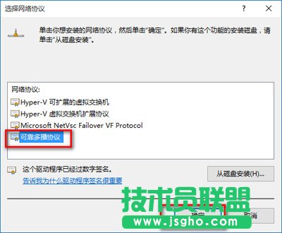 Win10系统ie浏览器打不开解决方法