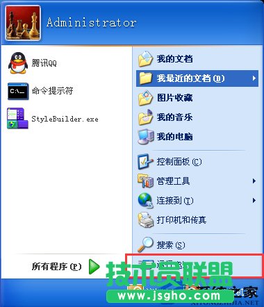 电脑公司XP系统备份注册表方法介绍