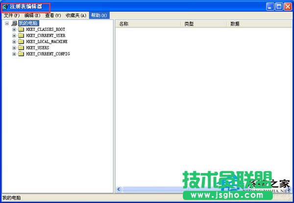 电脑公司XP系统备份注册表方法介绍(2)