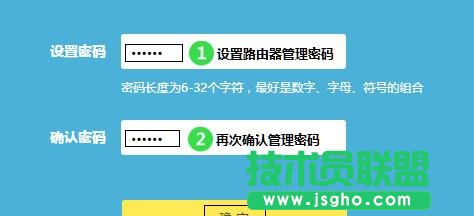 TL-WR840N无线路由器怎么当做无线交换机使用