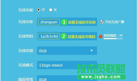 TL-WR840N无线路由器怎么当做无线交换机使用