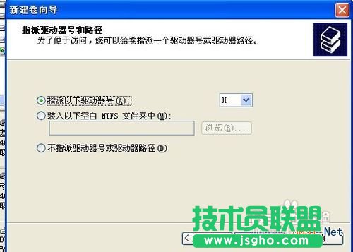 电脑如何分盘