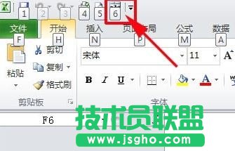 excel合并单元格快捷键