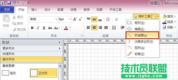 VISIO中如何绘制三维正方体图形 三联