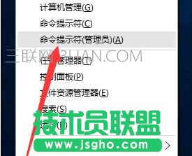win10如何使用cmd命令创建wifi热点 三联