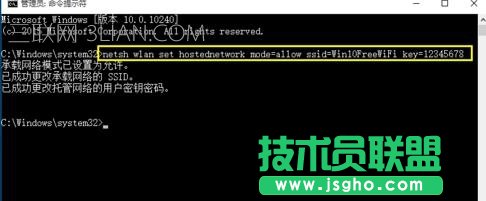 win10电脑怎么样使用cmd命令创建wifi热点
