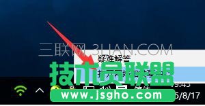 win10电脑怎么样使用cmd命令创建wifi热点