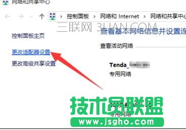 win10电脑怎么样使用cmd命令创建wifi热点