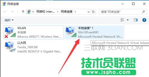 win10电脑怎么样使用cmd命令创建wifi热点