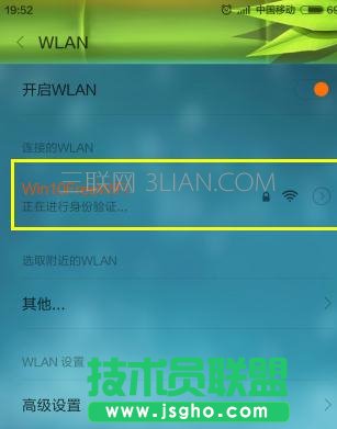 win10电脑怎么样使用cmd命令创建wifi热点