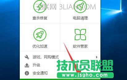 win10电脑怎么样使用cmd命令创建wifi热点