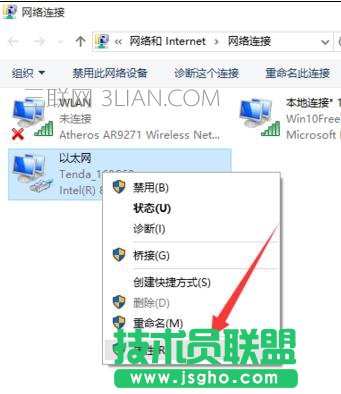 win10电脑怎么样使用cmd命令创建wifi热点