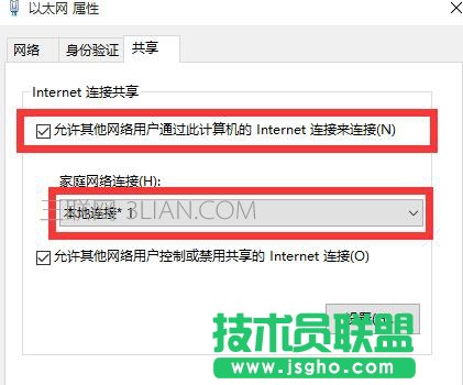 win10电脑怎么样使用cmd命令创建wifi热点