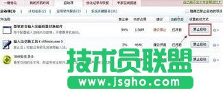 如何让电脑运行更快