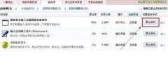 如何让电脑运行更快