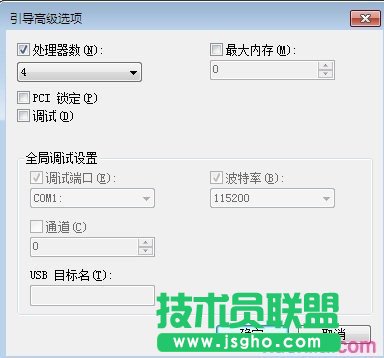 如何让电脑运行更快 三联