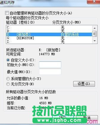 如何让电脑运行更快