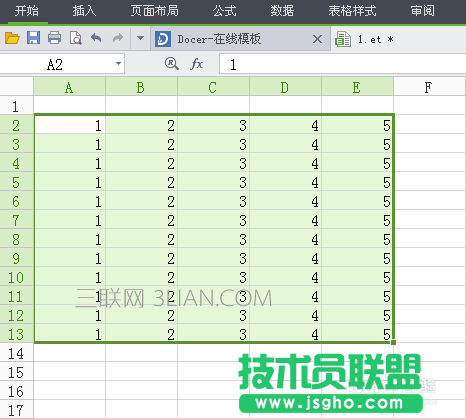 WPS表格如何设置行高