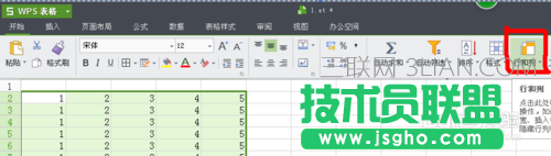 WPS表格如何设置行高