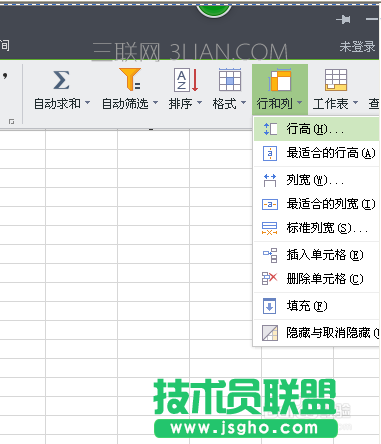 WPS表格如何设置行高
