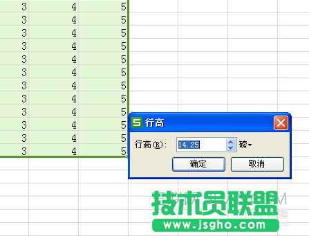 WPS表格如何设置行高