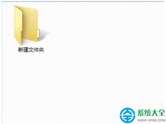 win7系统如何隐藏文件夹？