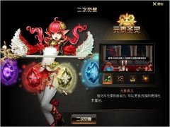 《DNF》元素圣灵玩法技巧 怎样用好元素