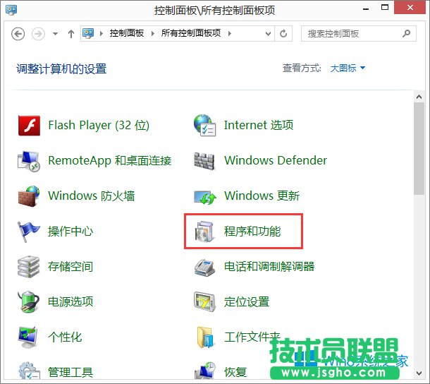 Win8.1系统下浏览器打不开localhost怎么办？
