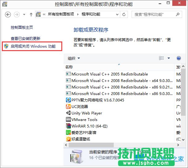 Win8.1系统下浏览器打不开localhost怎么办？
