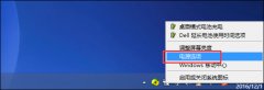 Win8如何禁用快速启动？Win8关闭快速启动的方法
