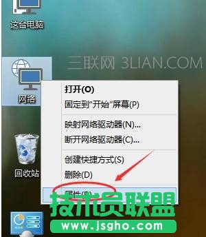 win10如何创建网络家庭组上网 三联