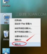 win10如何创建网络家庭组上网